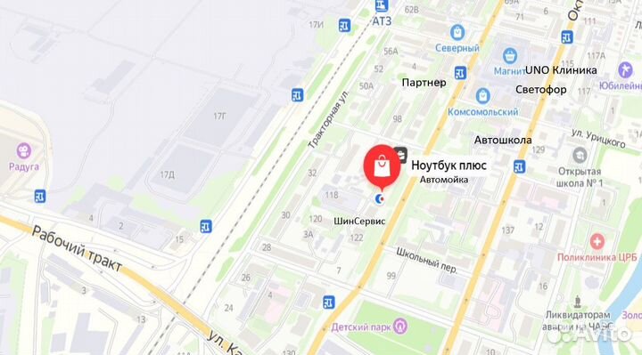 Ноутбук трансформер samsung