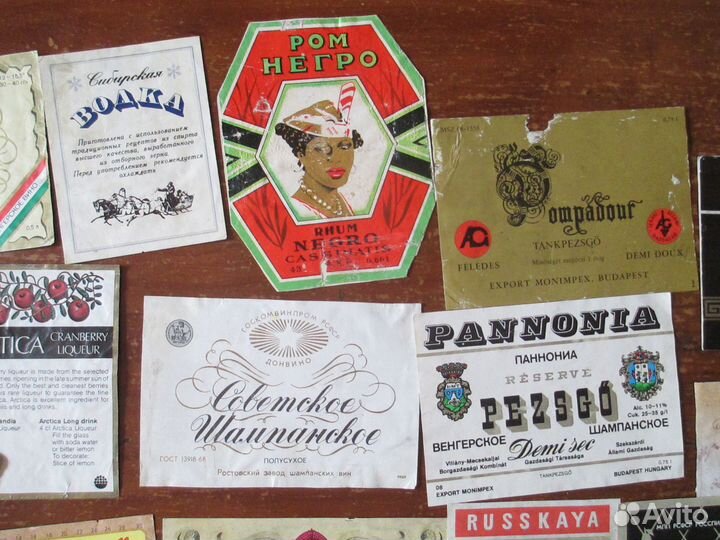 Коллекция этикеток пиво,водка,вино,шомпаньское