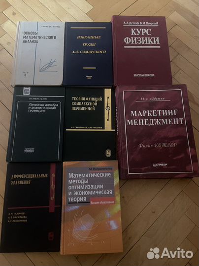 Научные книги