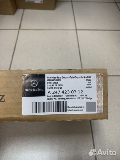 Диск тормозной задний Mersedes A2474230312