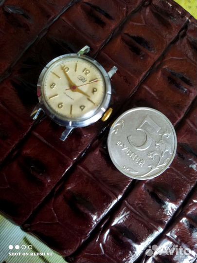 Часы Наручные СССР