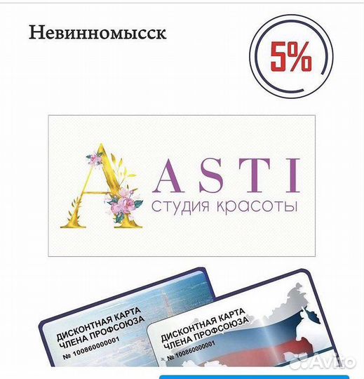 Услуги парикмахера, бровиста, визажиста, барбера