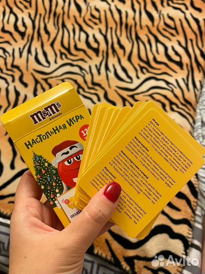 Настольная игра