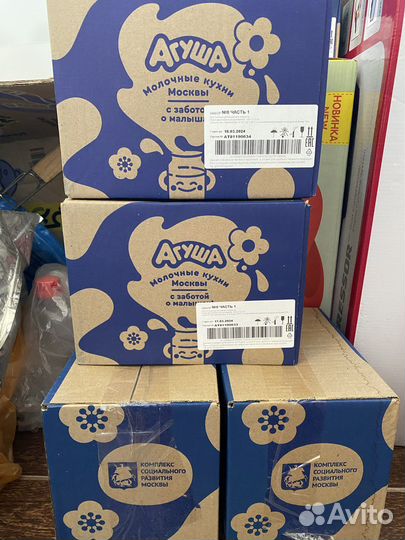 Фруктовое пюре Агуша