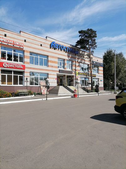 Свободного назначения, 45 м²