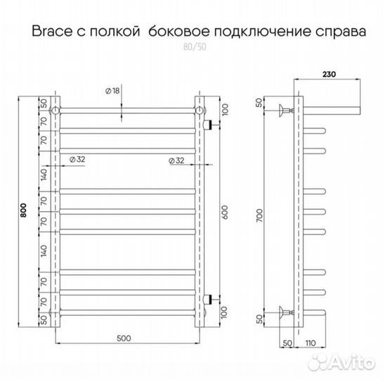 Полотенцесушитель водяной indigo Brace с полкой