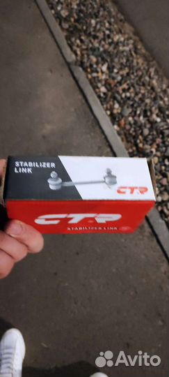 Стойки стабилизатора Субару Трибека CTR