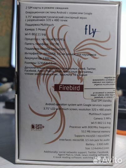 Fly IQ270 Firebird, 512 МБ