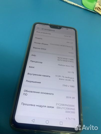 HONOR 8X, 4/64 ГБ