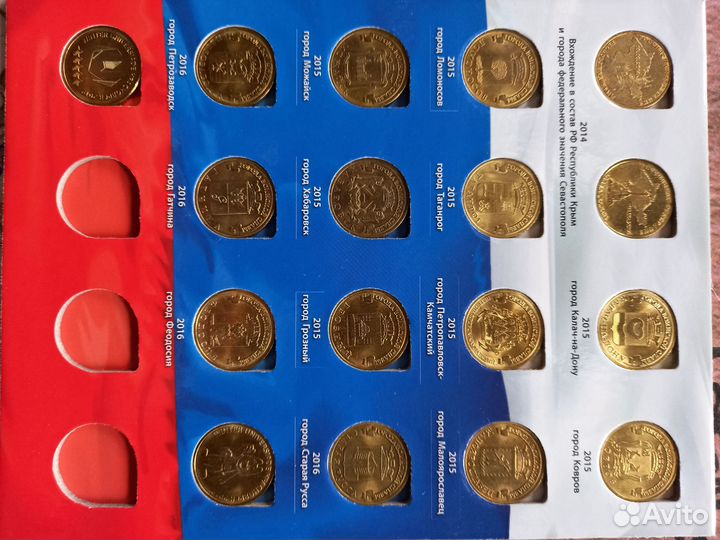 Нумизматика монеты