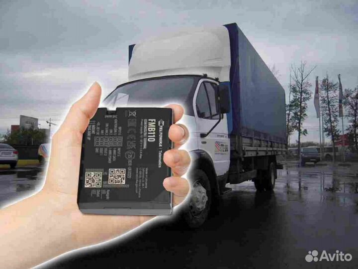 Настройка Глонасс и GPS блоков для автомобилей