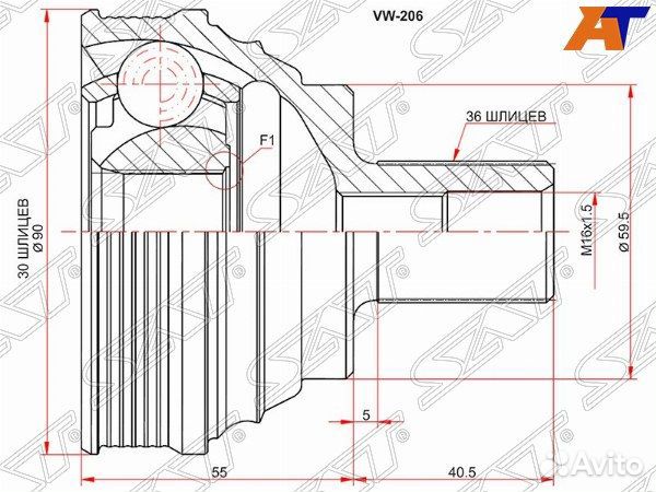 Шрус привода volkswagen jetta