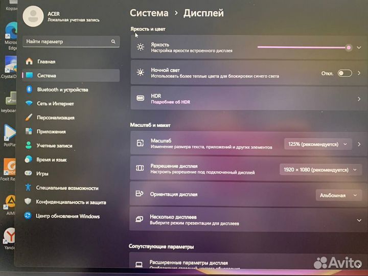 Ноутбук Acer Nitro AMD Ryzen 5/ GTX 1650 Ti 4Gb