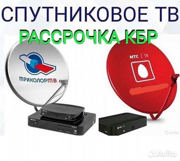 Продажа,установка,настройка