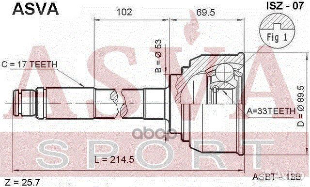 ШРУС внешний перед ISZ07 asva