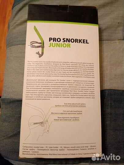 Дыхательный тренажер PRO snorkel
