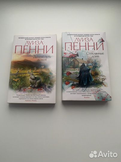 Книги детективы триллеры