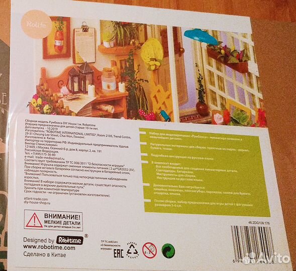 Интерьерный конструктор. DIY House. Летняя веранда