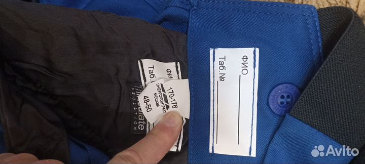 Спецодежда зимняя мужская 48 50