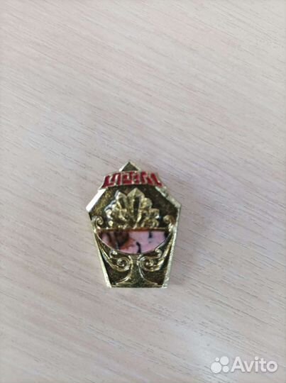 Значки уникальные эксклюзив