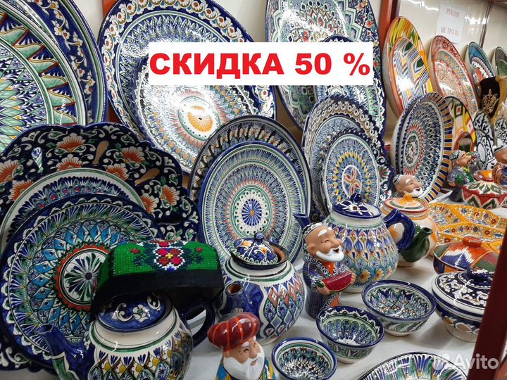 Узбекская керамическая посуда