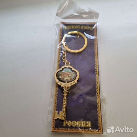 Брелок для ключей