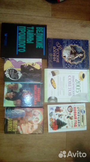 Книги