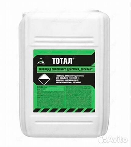 Тотал 480 (Глифосат (калийная соль) 480 г/л) купить в Казани | Товары ...