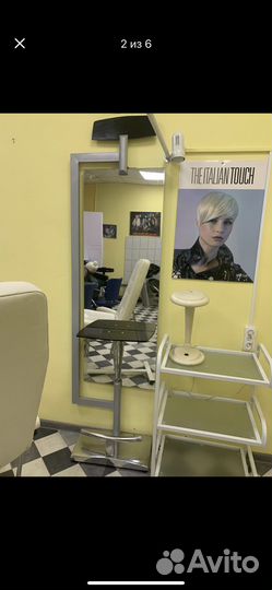 Зеркало парихмахерская