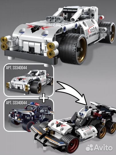 2 конструктора + 1