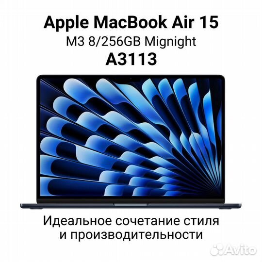 Macbook Air 15 M3 8/256 Midnight