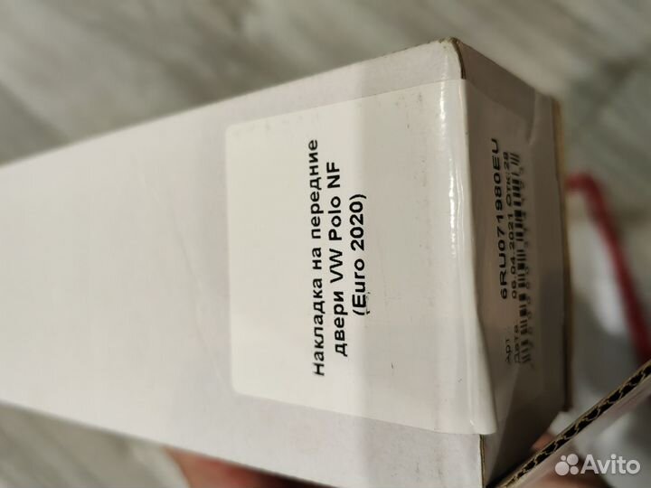 Накладки на пороги volkswagen polo