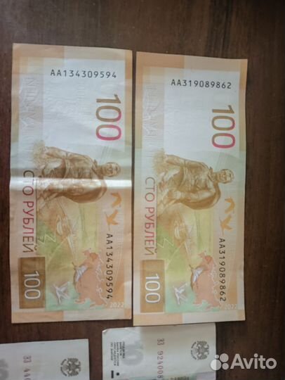Купюры с красивыми номерами