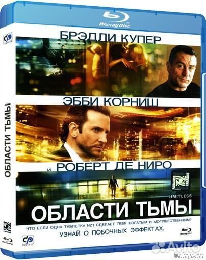 Блю-рей диски с фильмами.Лицензионные