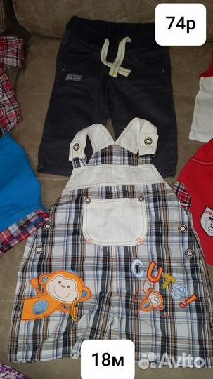 Продам детские вещи