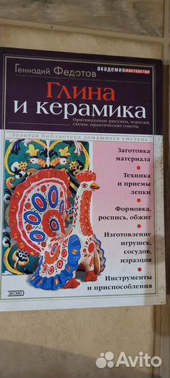 Книга