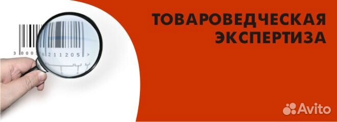 Экспертиза и оценка судебная до судебная оценка