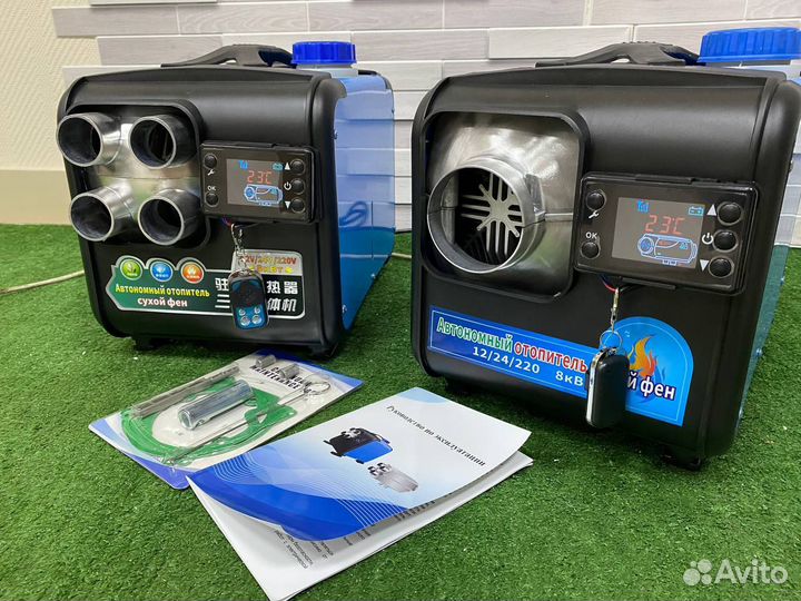 Автономка 8 кВт 12/24/240. Сухой фен