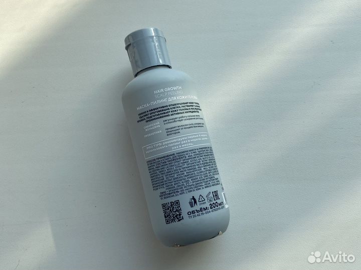 Пилинг для кожи головы Natura Siberica