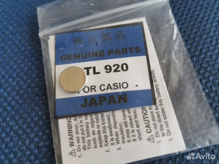 Panasonic CTL 920F для casio