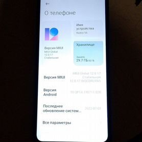 Xiaomi Redmi 9A, 2/32 ГБ