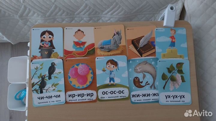 Умница бормоталки