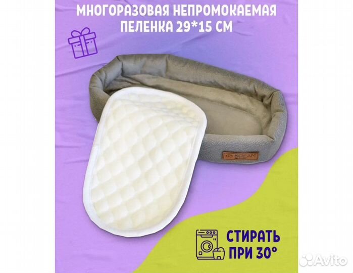 Лежанка для грызунов