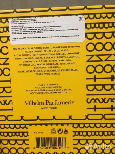 Парфюмерная вода Vihelm parfumerie Do not disturb