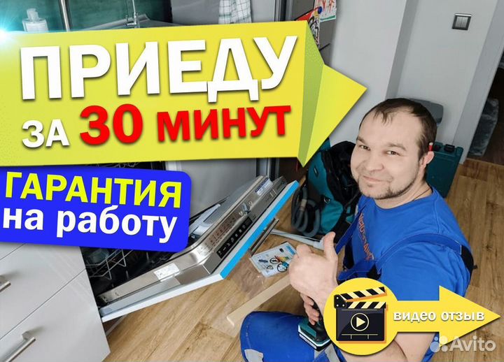 Сантехник Услуги сантехника Частный Мастер