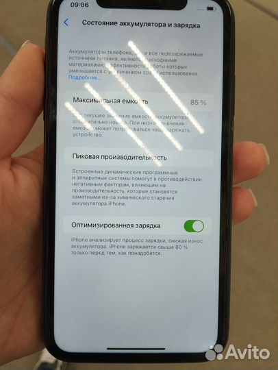 Продам Apple 11