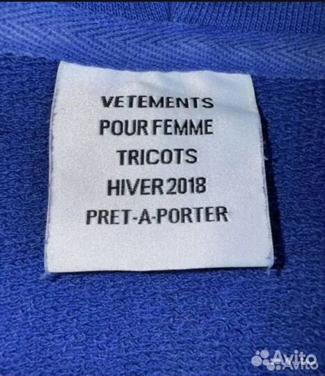 Худи vetements europe