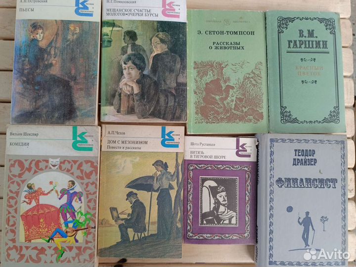 Книги пакетом