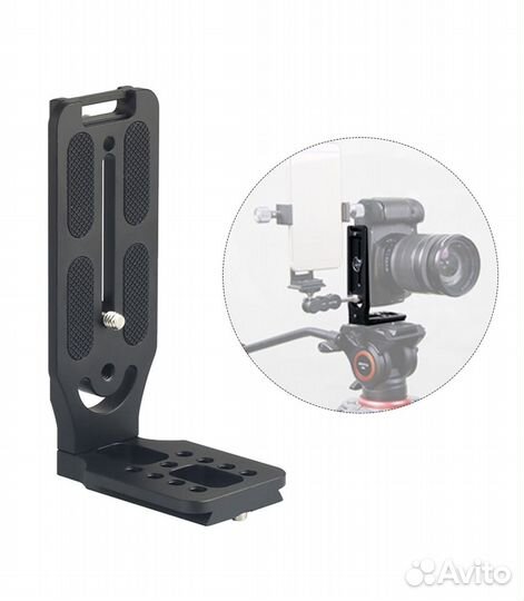 Быстросъемная L-образная Площадка