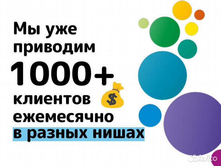 Авитолог в строительной нише. Маркетолог Avito